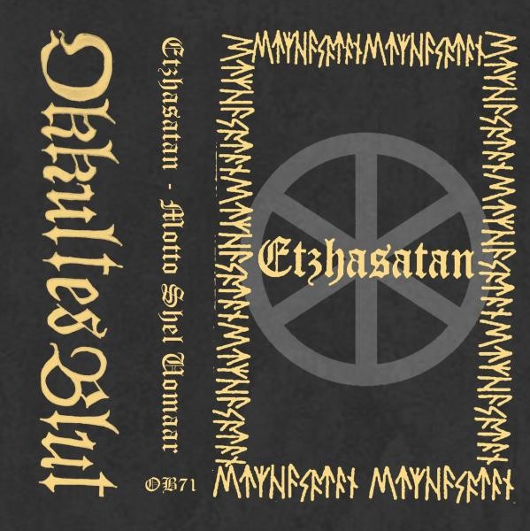 Etzhasatan - Motto Shel Uomaar ProTape